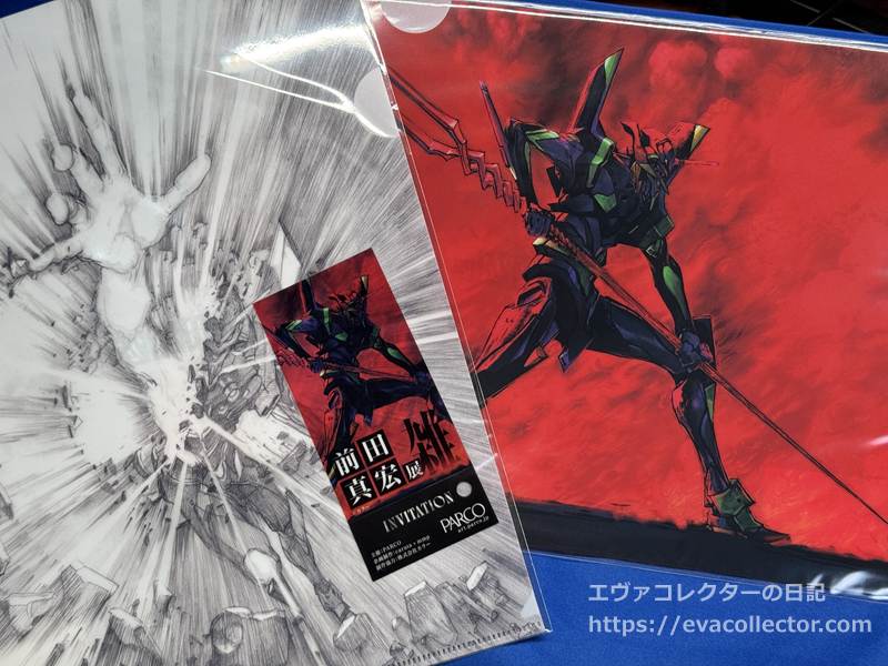 雑・前田真宏】展に行って前田真宏監督のサイン会に参加してきました