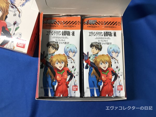 エヴァンゲリオン カードダスマスターズ破 vol1 96種 エヴァンゲリオン