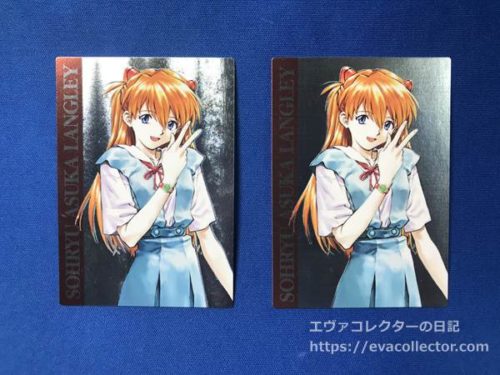 エヴァグッズ No.771～779 セガサターン版『新世紀エヴァンゲリオン