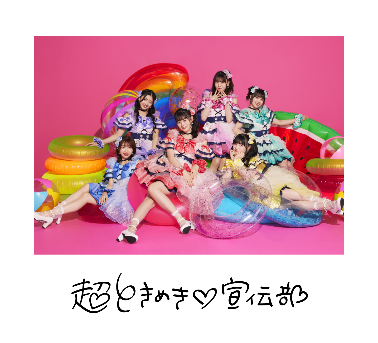 スタプラアイドルフェスティバル ～秋の新曲収穫祭～