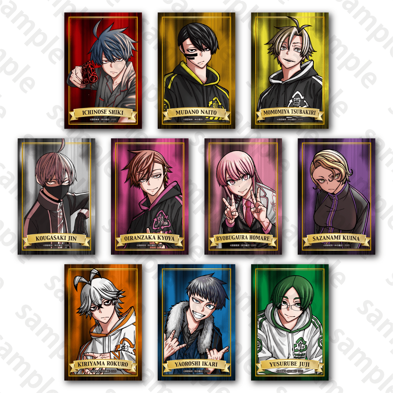 秋田書店 C105特設サイト