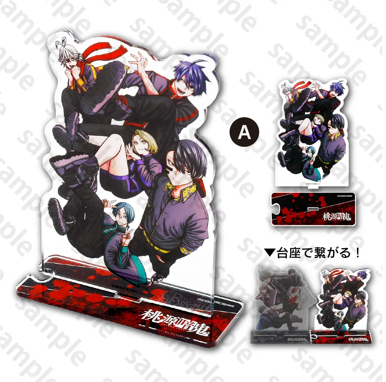 秋田書店 C107特設サイト