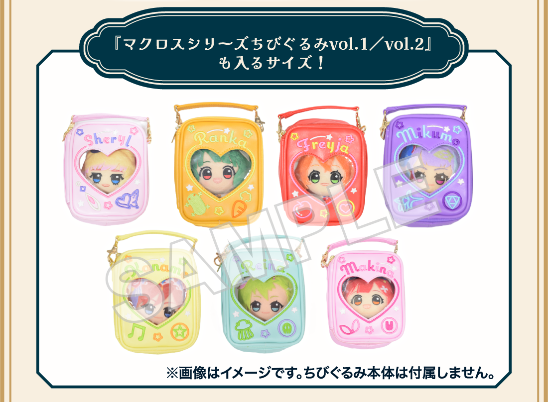 オリジナルグッズ｜マクロス万国博覧会