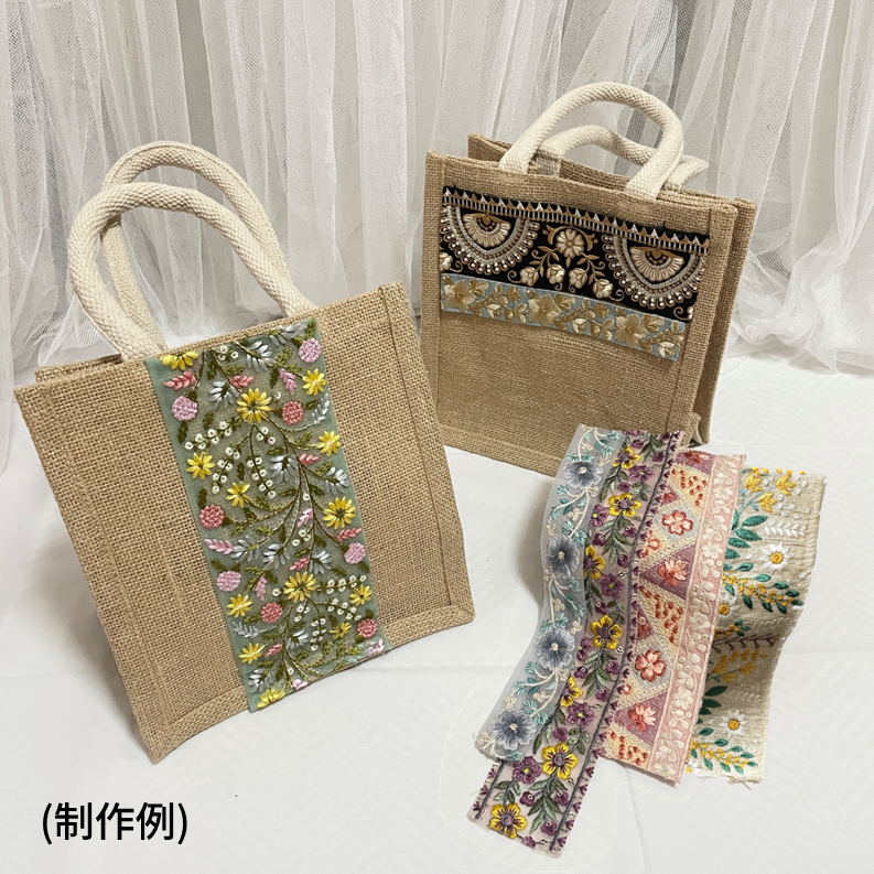 ハンズ新宿店 【新宿店】インド刺繍リボンを貼ってジュートバッグを