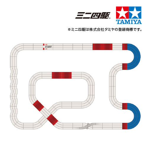 ミニ四駆ロングコースセットのレンタル｜ダスキンレントオール