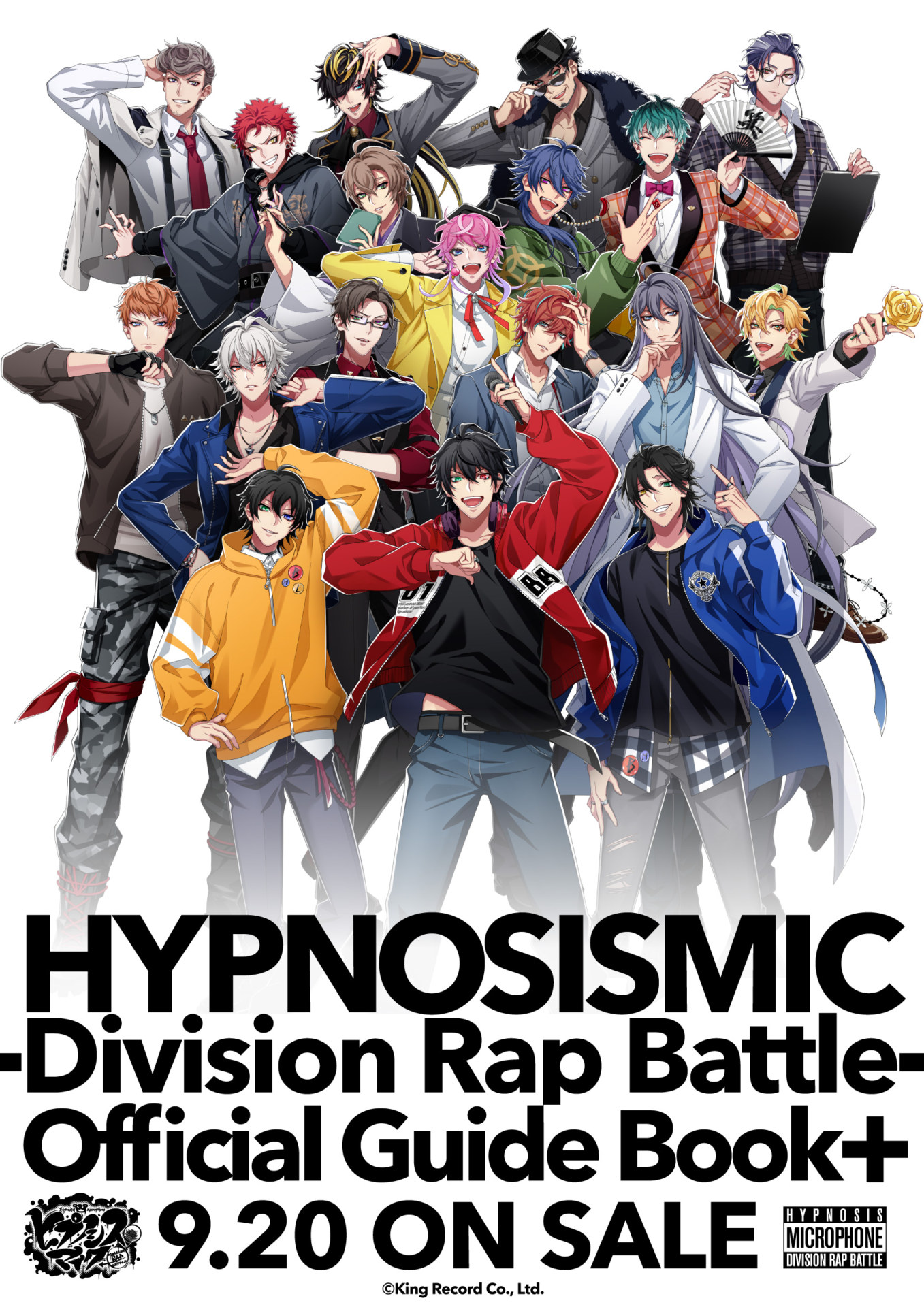 ヒプマイ オフィシャルガイドブック第2弾 新規描き下ろしイラストが