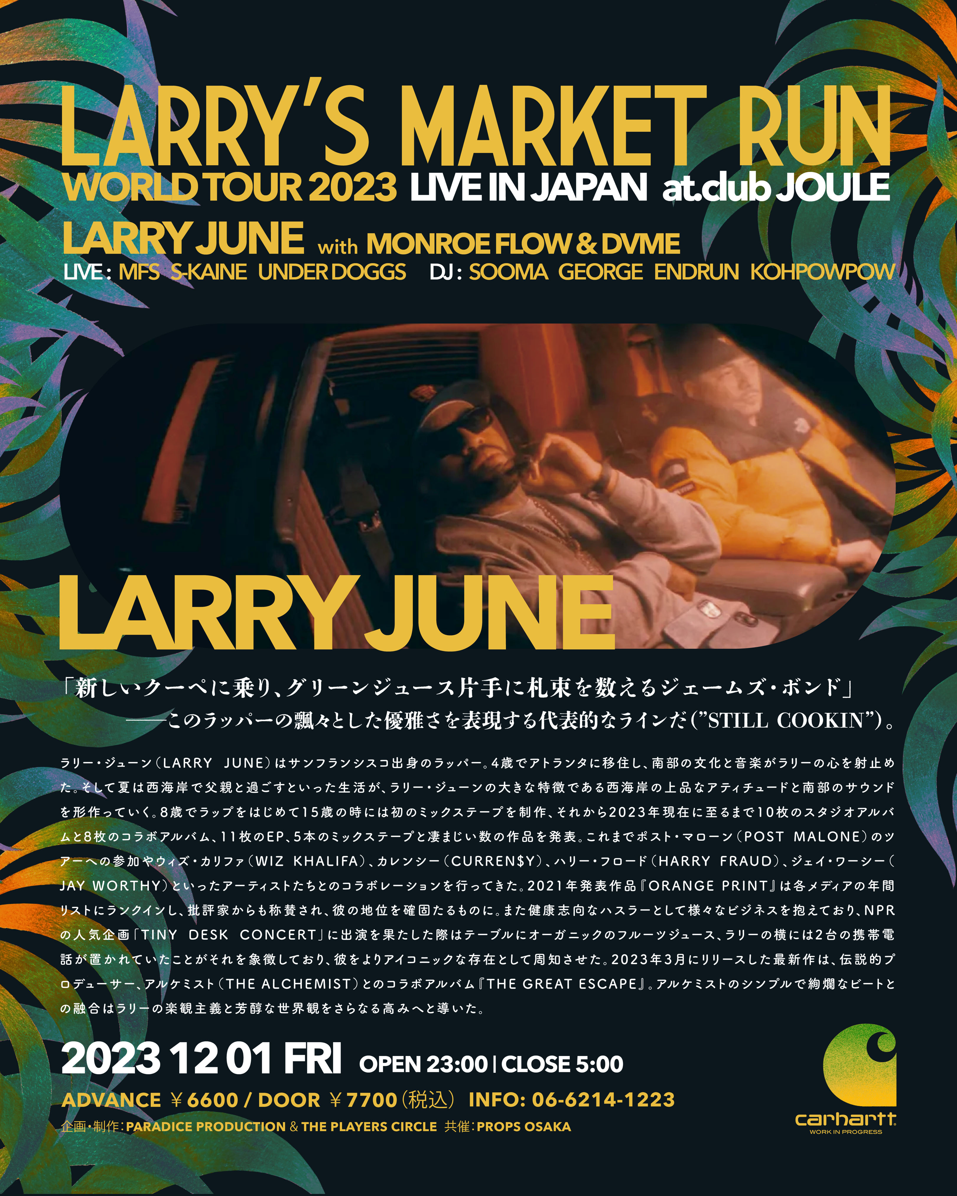 LARRY JUNEが来日公演を開催 | EYESCREAM