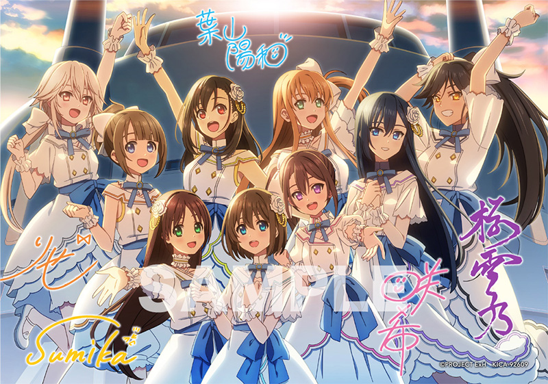 Extreme Hearts キャラクターソングアルバム 正式タイトル決定