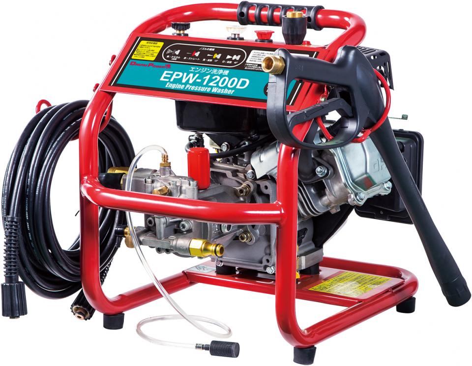 頑固な汚れも高圧噴射で吹き飛ばす！「山善 エンジン洗浄機 EPW-1200D