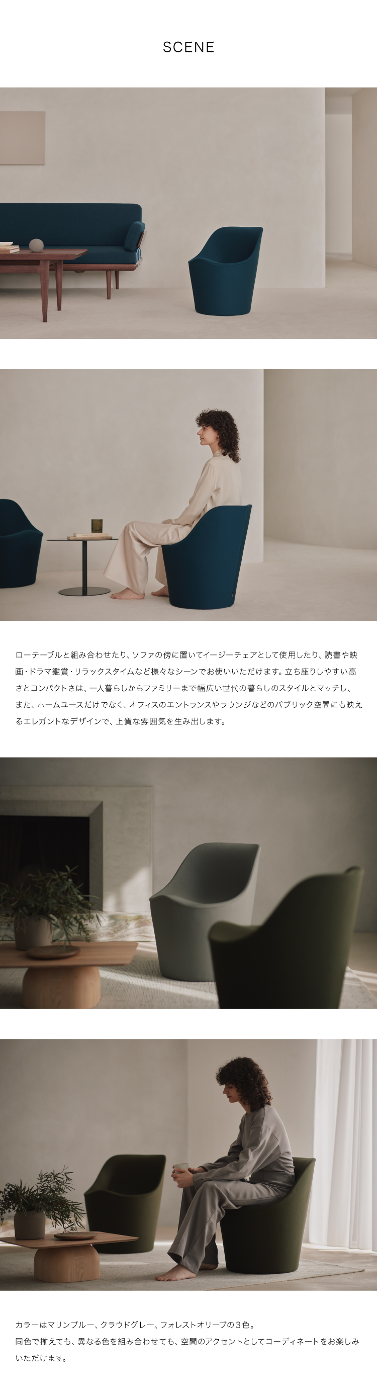 &MEDICAL（アンドメディカル） | KURA SOFA