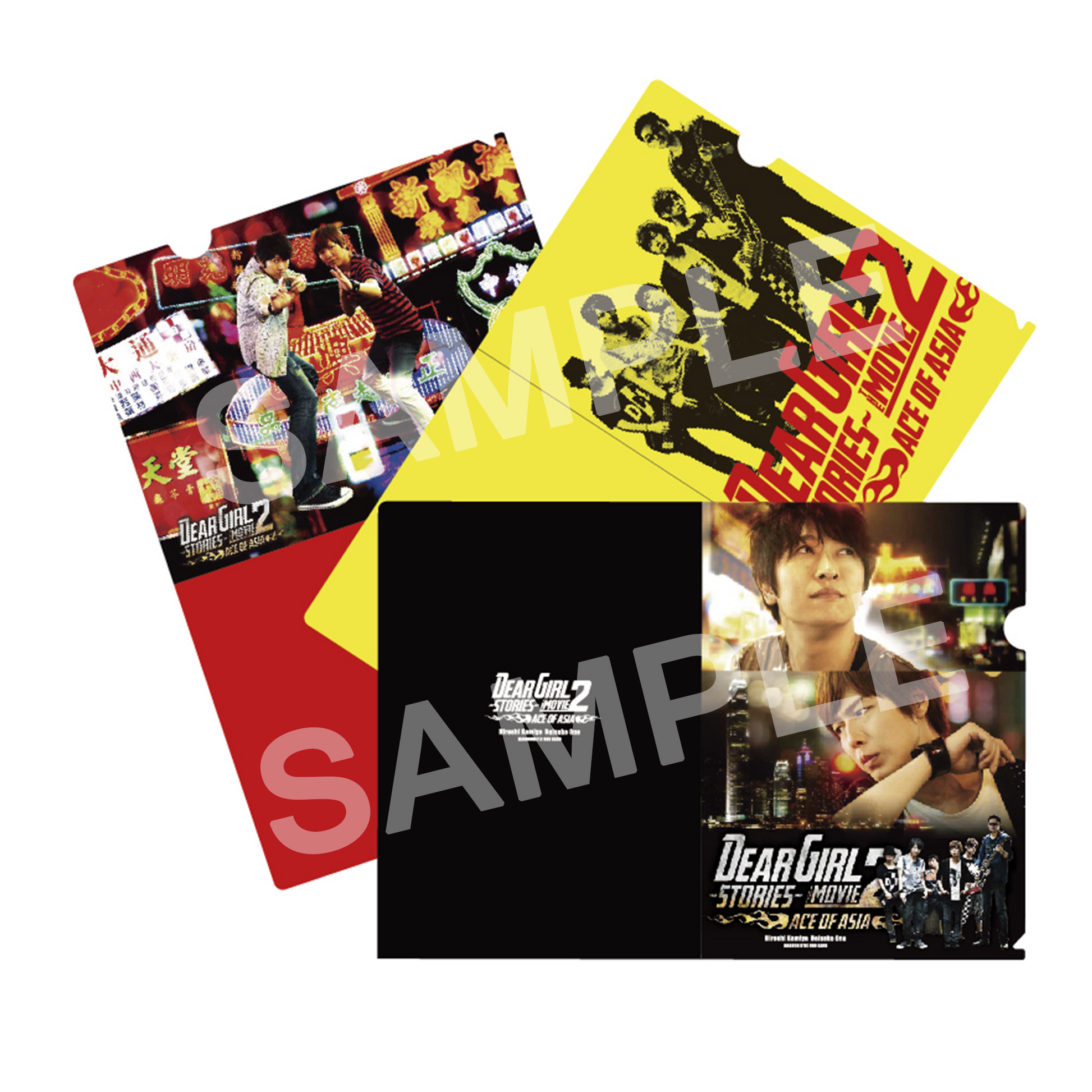 DGS THE MOVIE2 ACE OF ASIA クリアファイルセット – エクステンドショップ