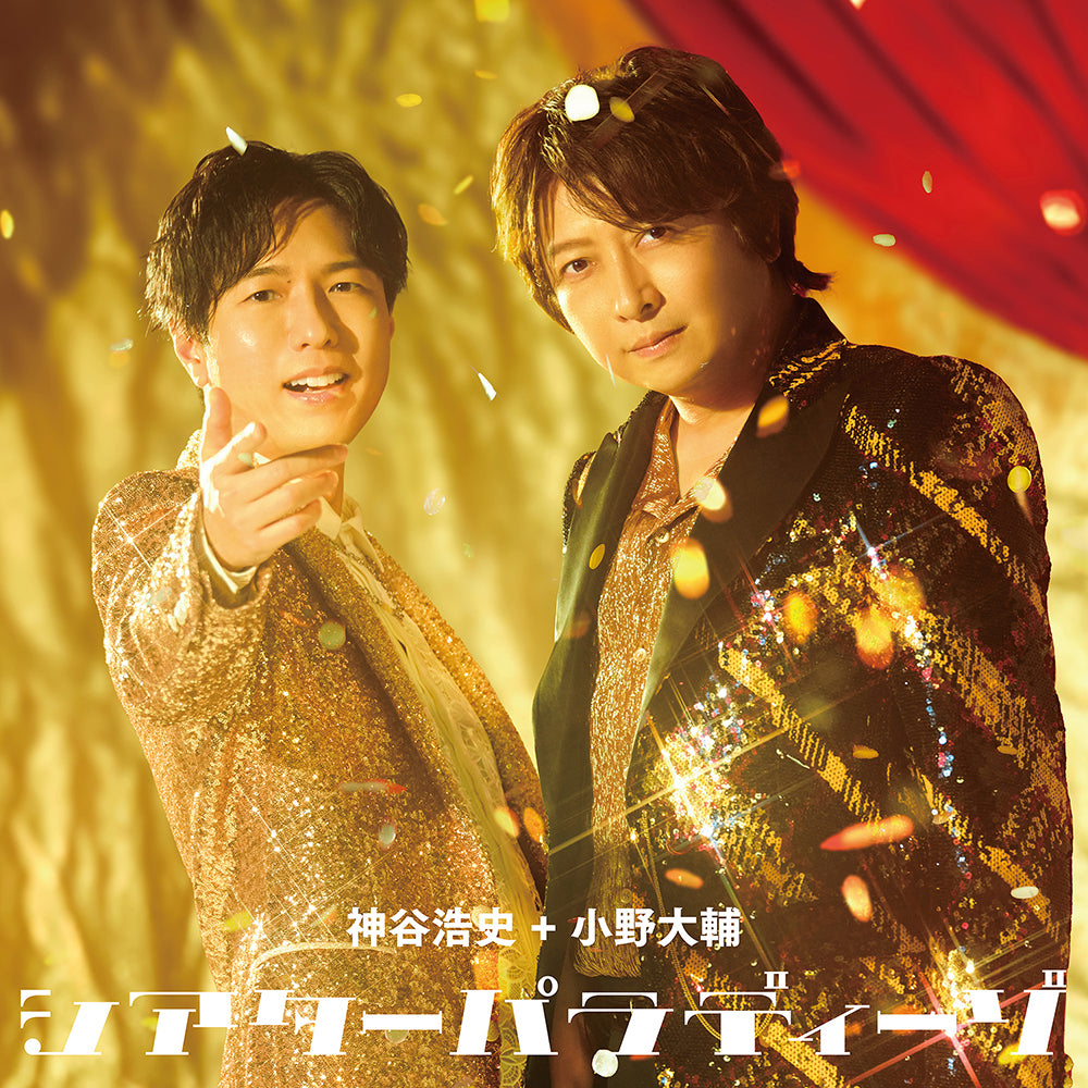 ランキング – エクステンドショップ