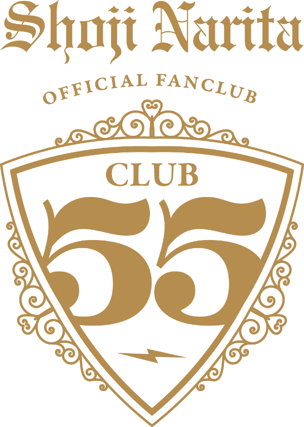 NEWS ｜ 成田昭次オフィシャルファンクラブ『CLUB 55』