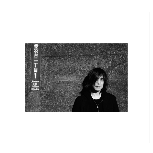 エレファントカシマシ