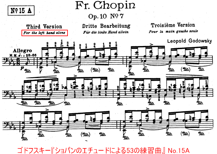 ショパン 練習曲(エチュード) Op.10-7 ハ長調 | ショパン データベース