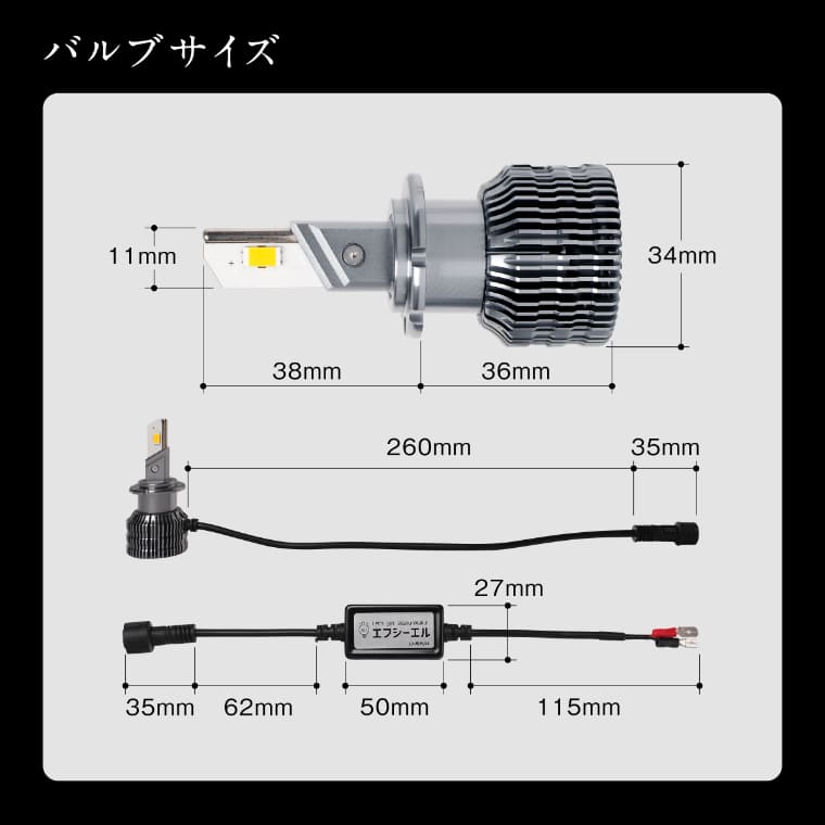 D2R/D4R/D2S/D4S 純正HID用 LED化キット 加工タイプ LEDヘッドライト