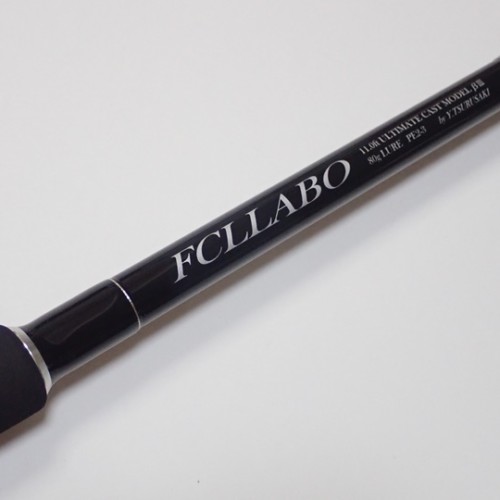 UC11.5ft 2S（ダブルエス）（スピニング） | FCLLABOネットショップ