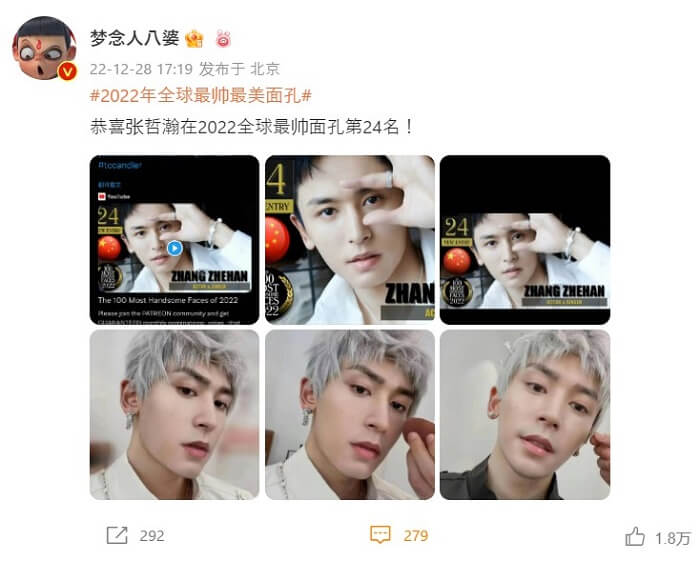 ついにオンエア♪チャンジャーハンの3曲目のシングル「途」、台湾