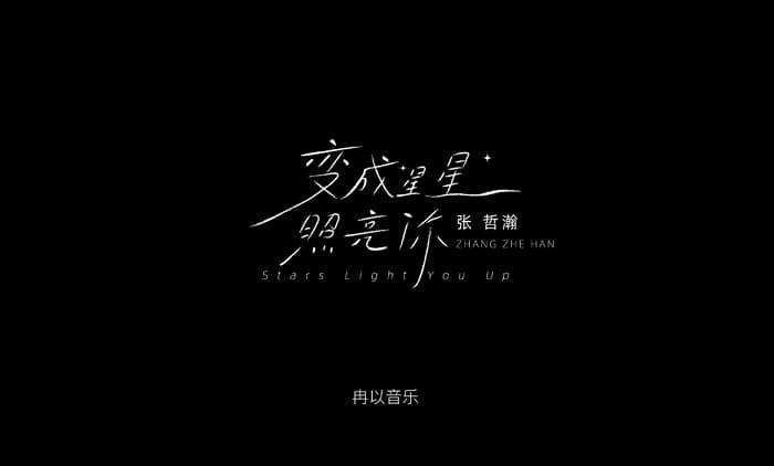 快挙!チャンジャーハン、新曲＆アルバムが同時に世界2位！公式