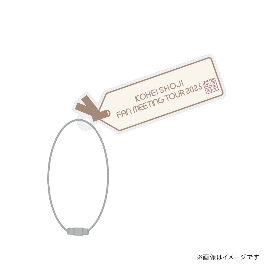 庄司浩平 OFFICIAL FANCLUB ーホンネ図書館ー | 「KOHEI SHOJI FAN