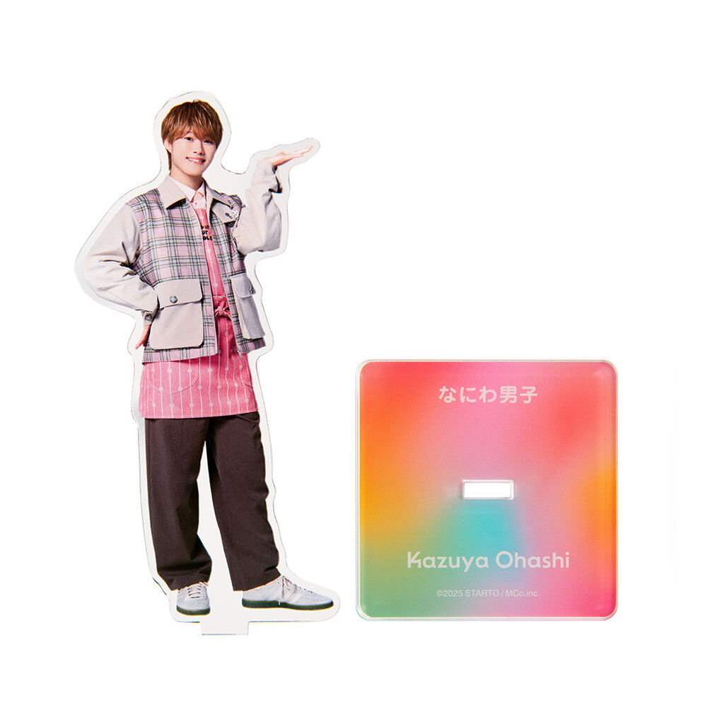 大橋和也 アクリルスタンド | ファミクラストア オンライン