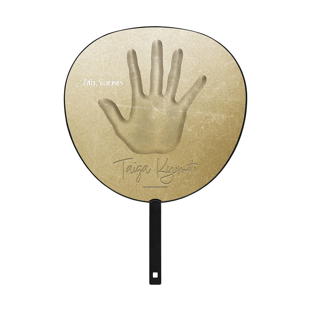 京本大我】ジャンボうちわ | ファミクラストア オンライン