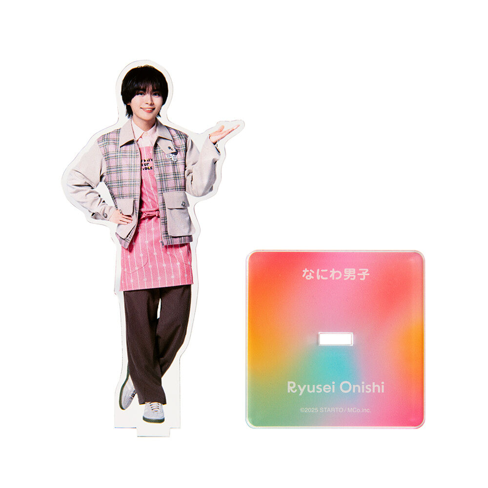 大西流星 アクリルスタンド | ファミクラストア オンライン