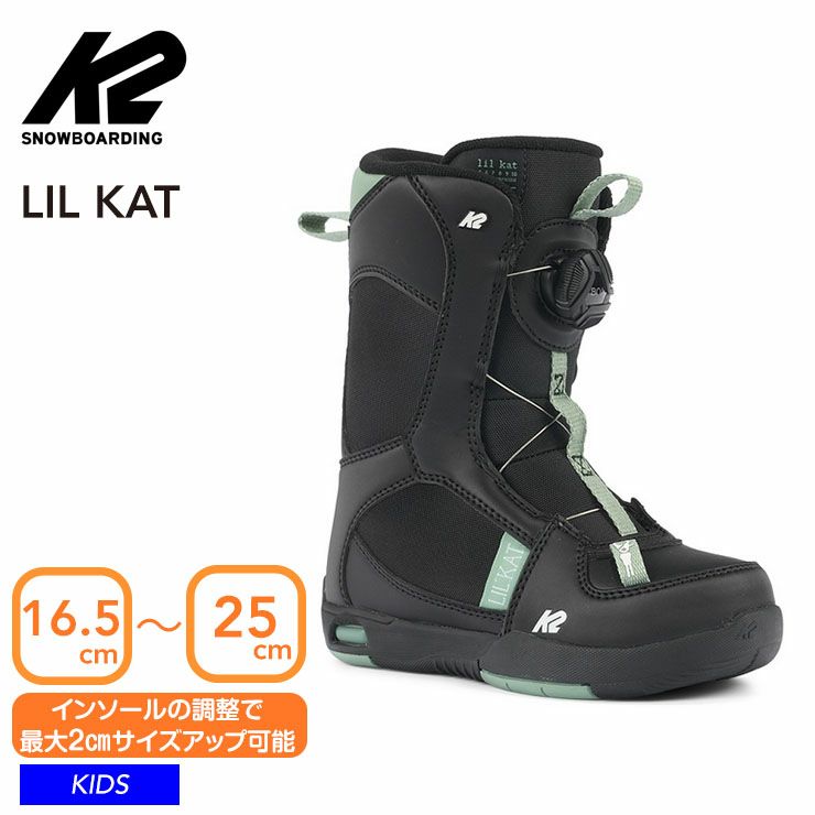 K2 LIL KAT（20−21シーズン）キッズ ブーツ＆ビンディングセット K2