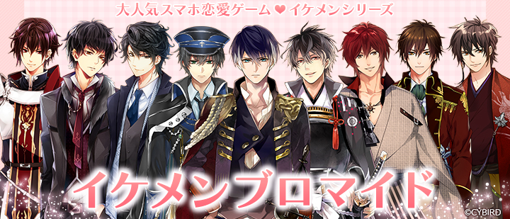 イケメンシリーズ,ファミマプリント -人気コンテンツをコンビニで印刷-