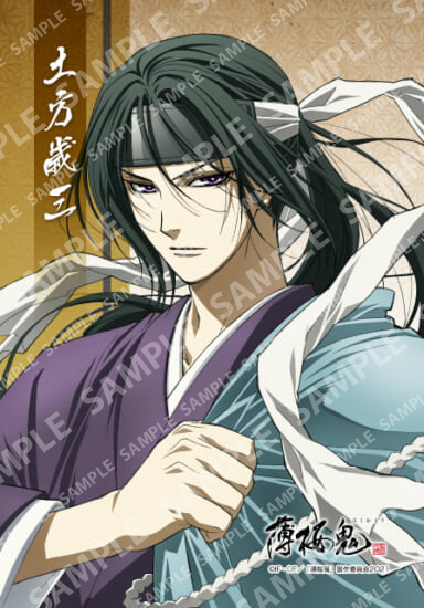 薄桜鬼 土方歳三 46点まとめ売り 薄桜鬼 土方歳三 46点まとめ売り 薄桜