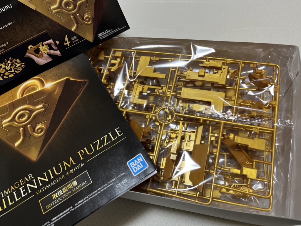 レビュー】遊戯王 千年パズルのプラモデルを作ってみた【高難易度立体