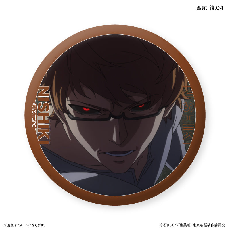 TVアニメ『東京喰種トーキョーグール』 だけ缶 西尾 錦だけ