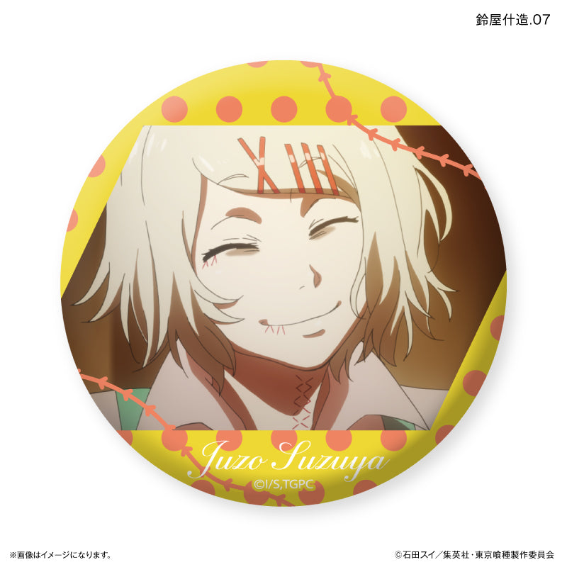 TVアニメ『東京喰種トーキョーグール』 だけ缶 鈴屋什造だけ