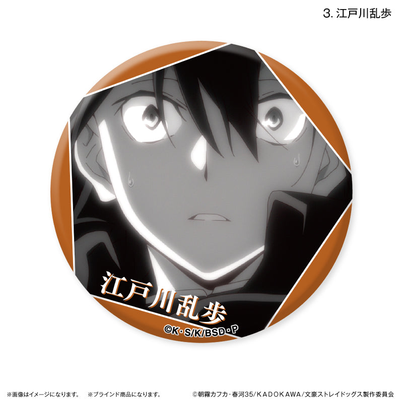 文豪ストレイドッグス だけ缶 江戸川乱歩/福沢諭吉だけトレーディング