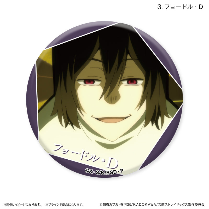 文豪ストレイドッグス だけ缶 フョードル・D/ニコライ・Gだけ