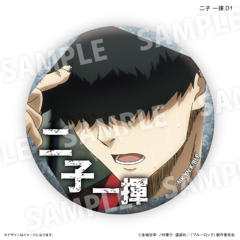 ブルーロック 二子 一揮だけ缶バッジ（ブラインド）全7種 BOX – FAN+Life