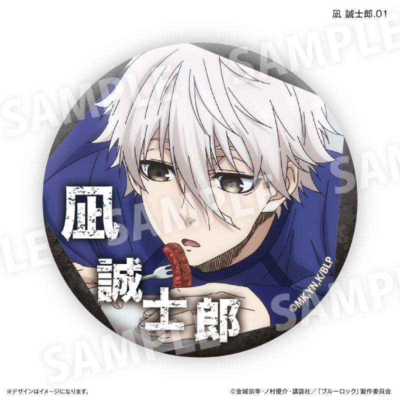 ブルーロック 凪 誠士郎だけ缶バッジ（ブラインド）全7種 BOX – FAN+Life