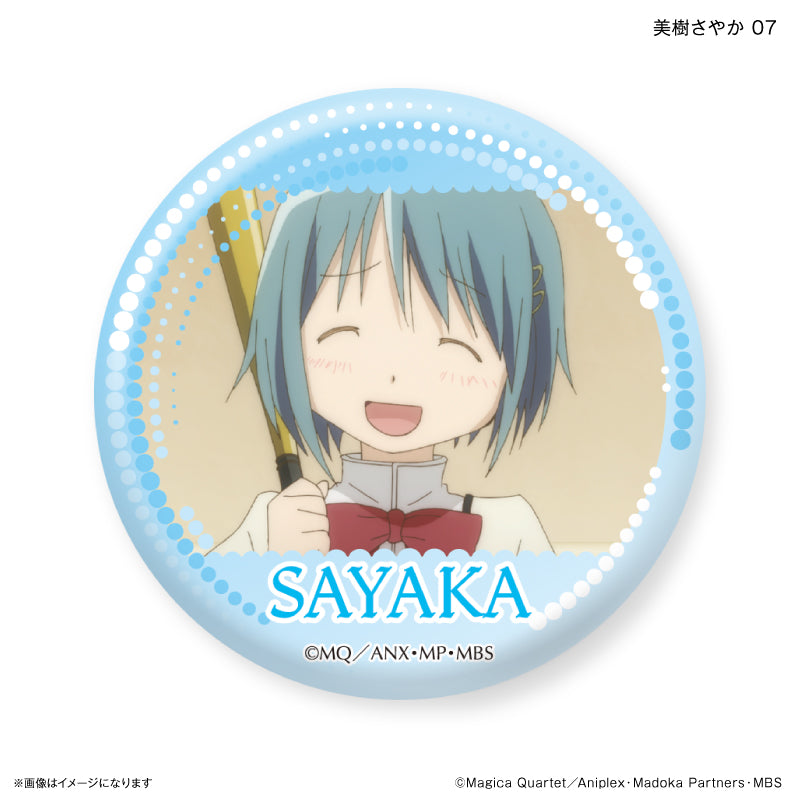 魔法少女まどか☆マギカ だけ缶 美樹さやかだけトレーディング缶バッジ