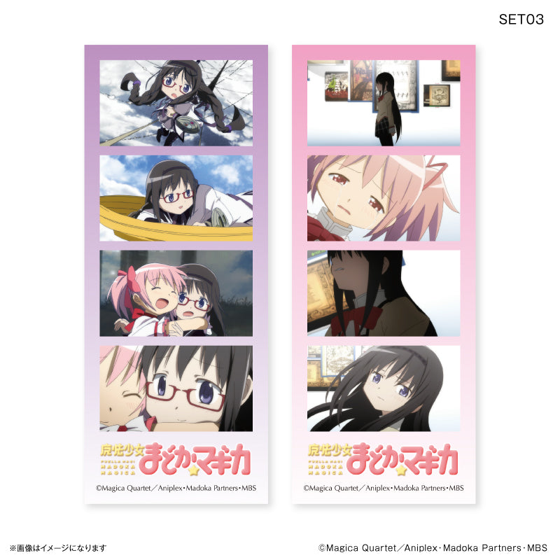 魔法少女まどか☆マギカ よんどり トレーディングブロマイド 全10種