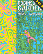 輸入盤DVDオンラインショップ：DVD Fantasium : Robinson's Garden