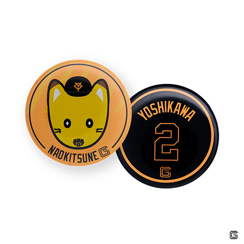 エニマイくじ ジャイアンツ - エニマイくじ