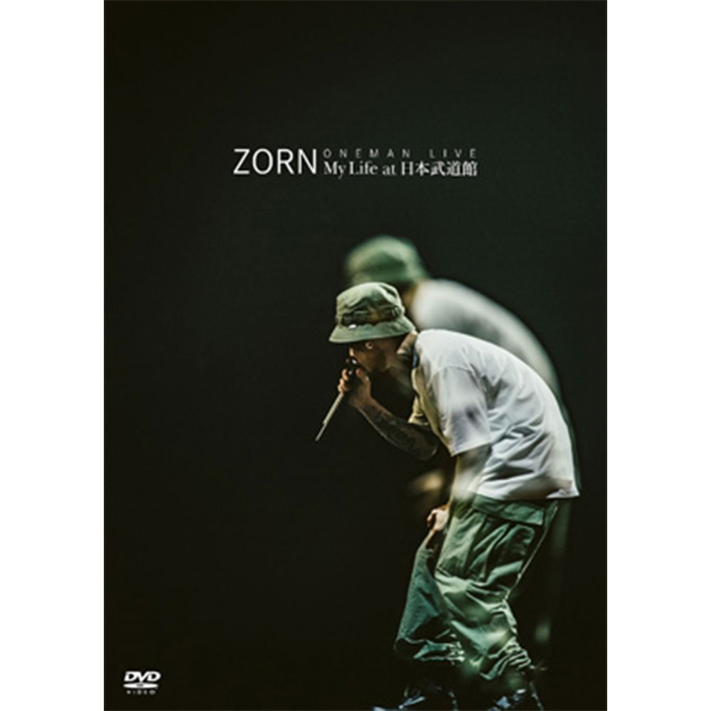 My Life at 日本武道館」ZORN | KREVAオフィシャルファンクラブ「KREVA