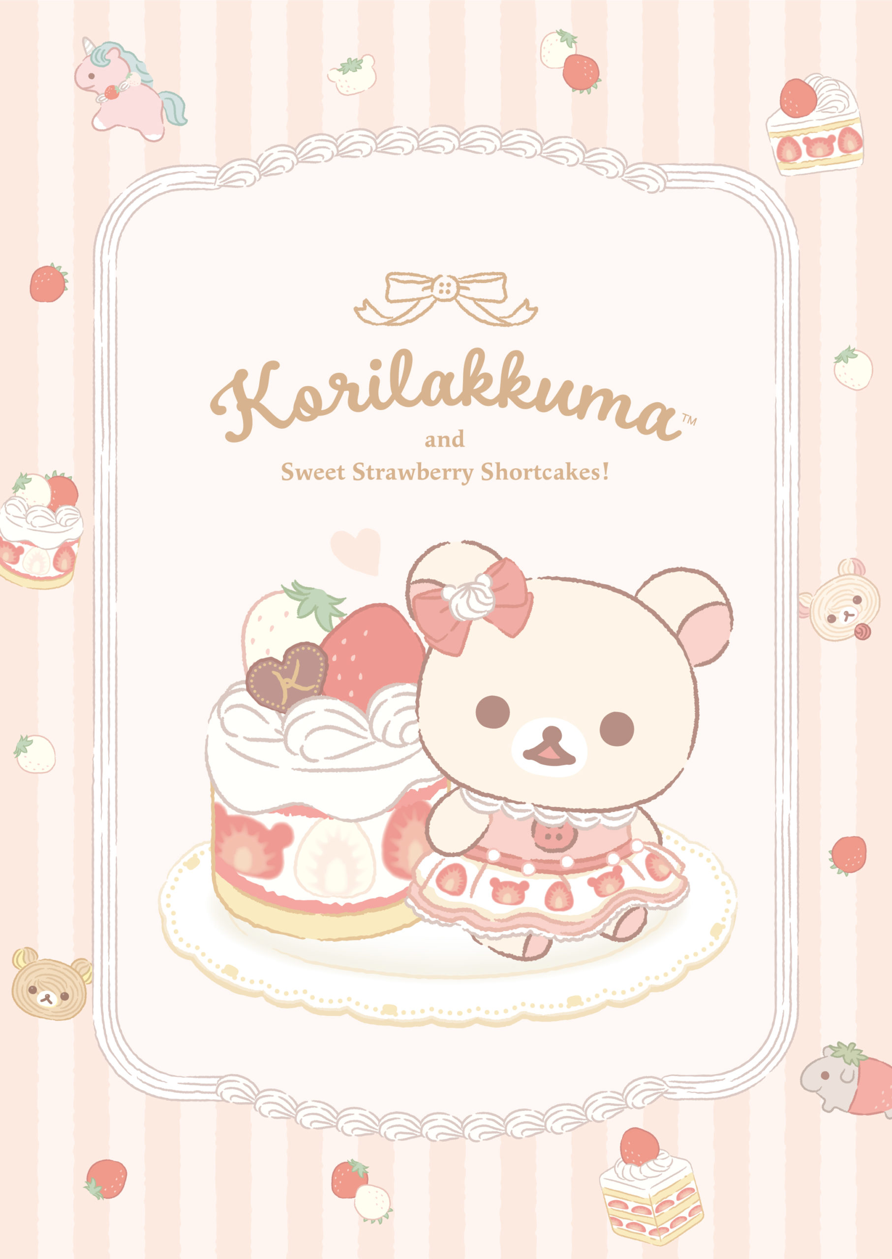 コリラックマ20周年をスペシャルなストロベリーショートケーキでお祝い