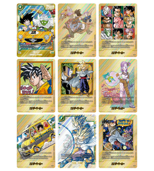 Dragon Ball TCG Fusion World】MANGA BOOSTER 02 (SB02) Japanese