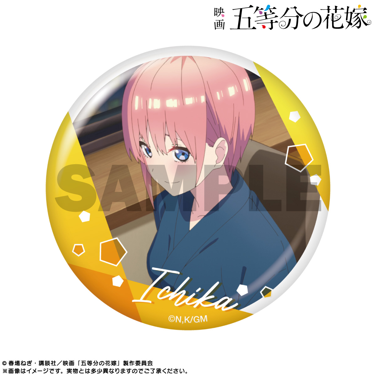 FaNeMa / ＜数量限定販売＞映画「五等分の花嫁」 ピックアップキャラ