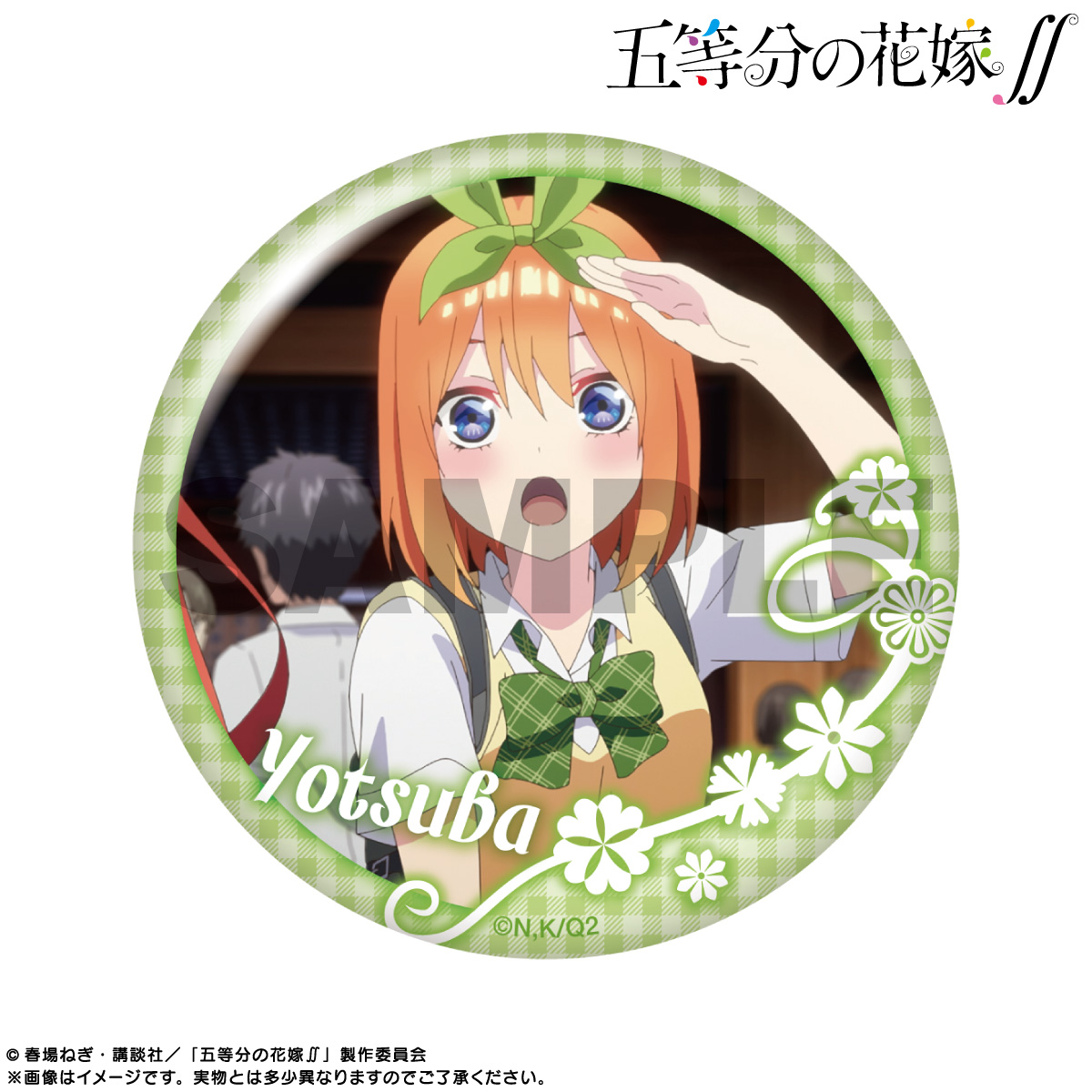 FaNeMa / 五等分の花嫁∬ ピックアップキャラトレーディング缶バッジ