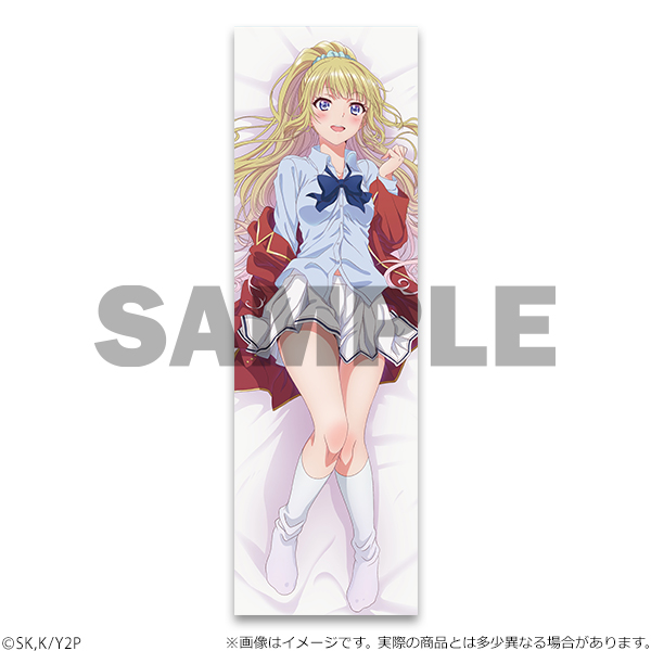 FaNeMa / ＜数量限定販売＞ようこそ実力至上主義の教室へ 抱き枕カバー