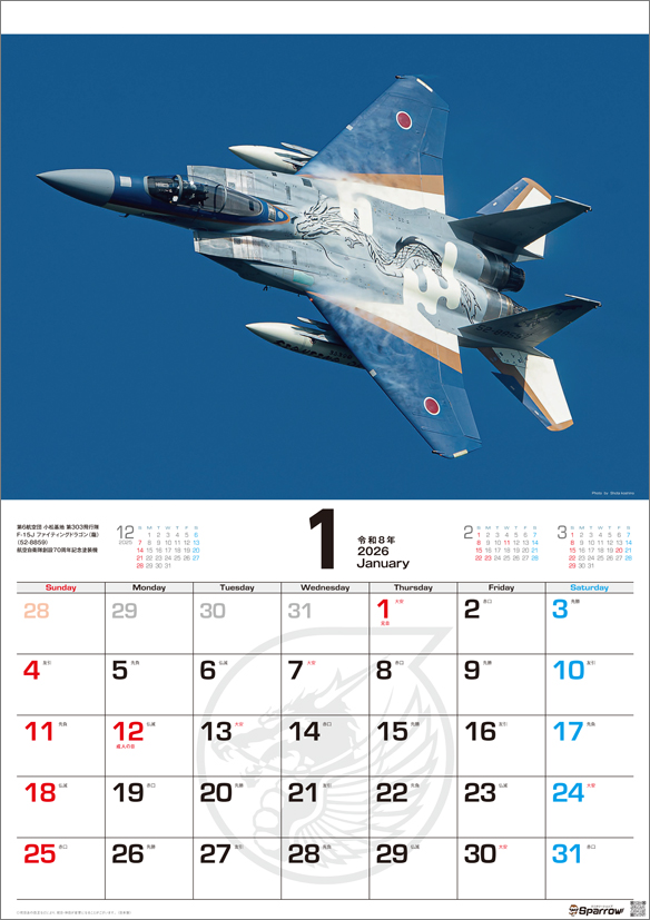 ファンミティ[fanmity]｜Fan+Community｜ファンを繋ぐプラットフォーム。