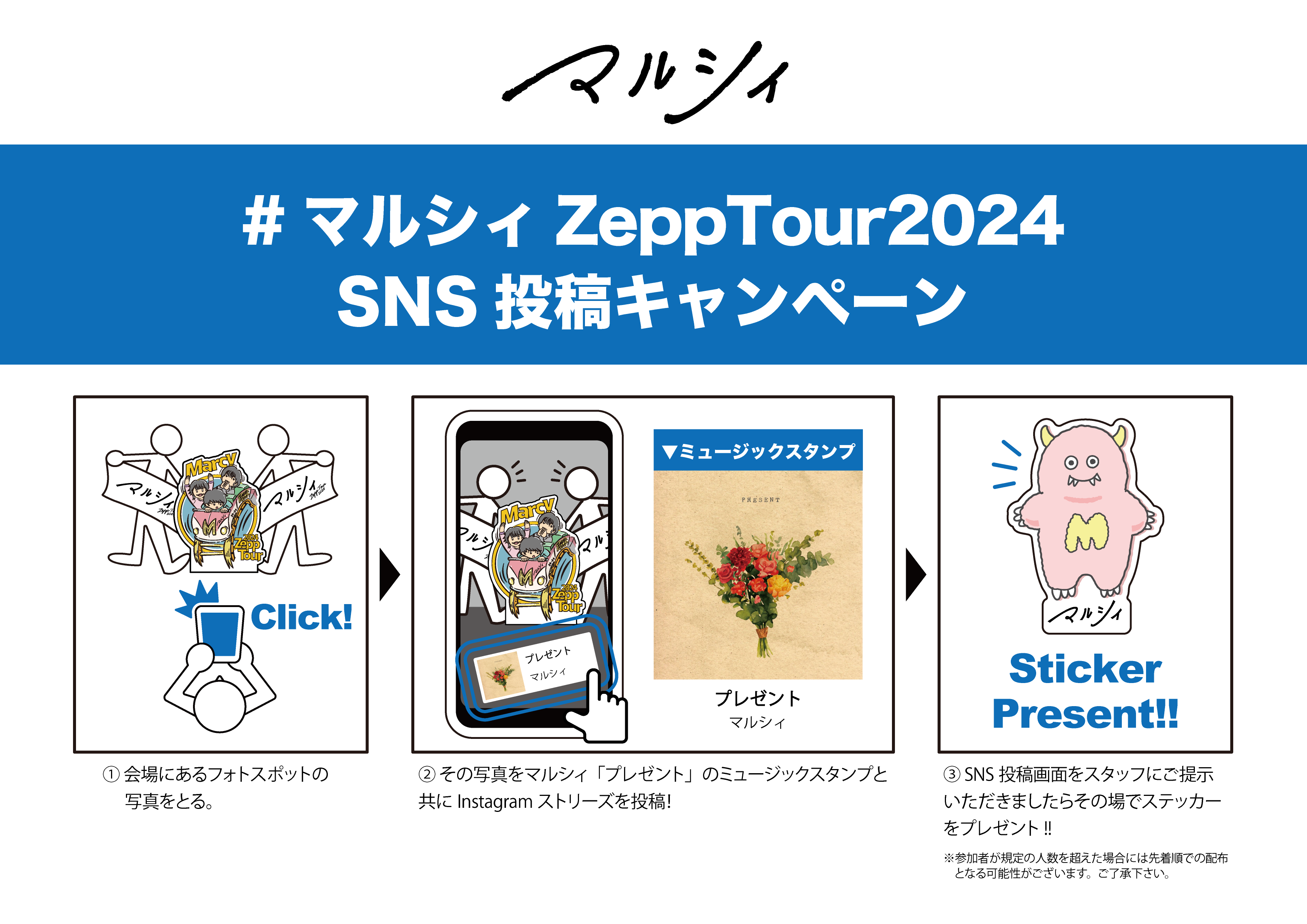 Fan+Headline｜ファンクラブメディア