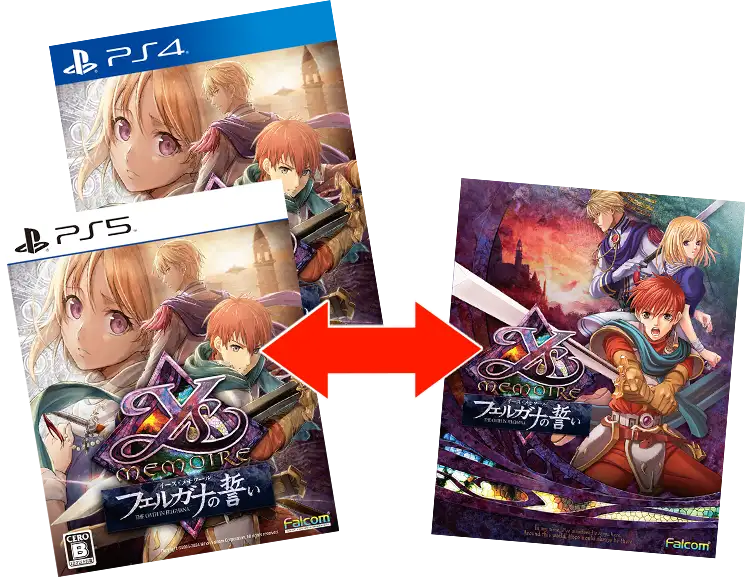 ファルコムショップ | イース・メモワール -フェルガナの誓い-